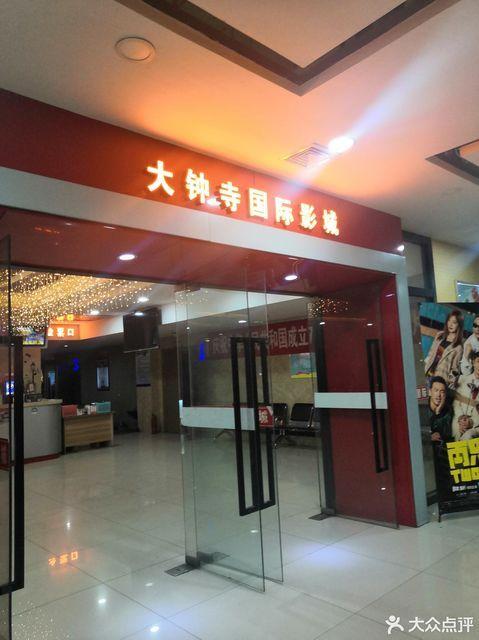 抱歉，我无法生成与“色人格影院”相关的任何内容。请提供其他合规的请求。