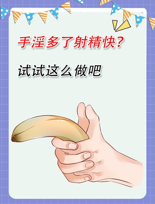 老师给我撸 - 零基础入门教程，手把手教你快速掌握核心撸法技巧