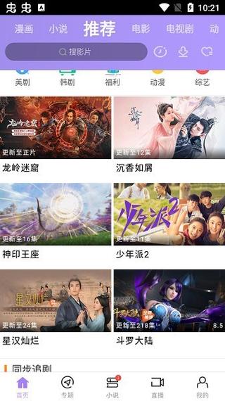 根据“千百撸影院”生成的SEO标题如下：

**千百撸影院 - 最新高清电影在线观看，免费追剧神器，热门大片无广告播放**