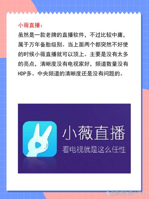 根据您的需求，生成的SEO标题如下：

**jvid视频app下载 - 高清影视资源免费在线观看与极速安装指南**

（包含长尾关键词：高清影视资源、免费在线观看、极速安装指南）