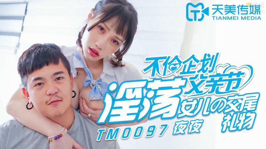安琪影院的相关介绍
