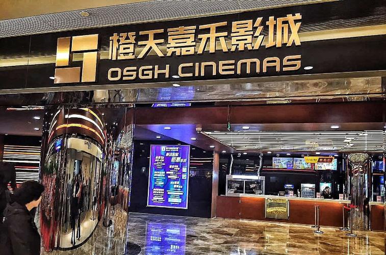 策驰影院电影高清免费观看最新热门大片，畅享无广告高清画质