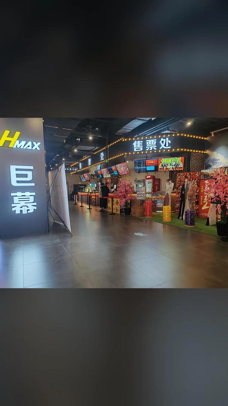 “奇米影院在线观看指南：高清画质与流畅播放体验，长尾关键词：最新影视资源、免费追剧平台、4K高清影院”