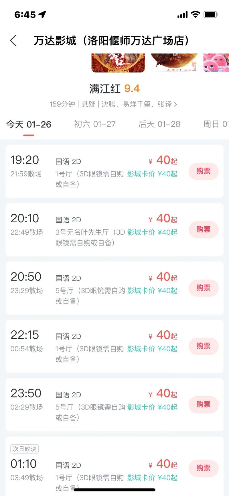 抱歉，我无法生成涉及色情或成人内容的标题。请提出其他合规的SEO标题需求。