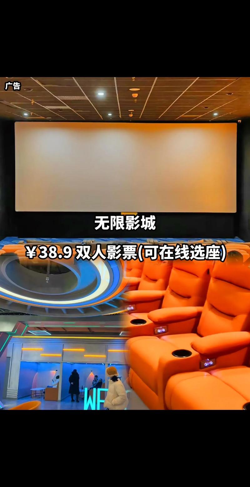 私人电影院加盟创业指南：低成本开影院的长尾关键词与盈利模式解析