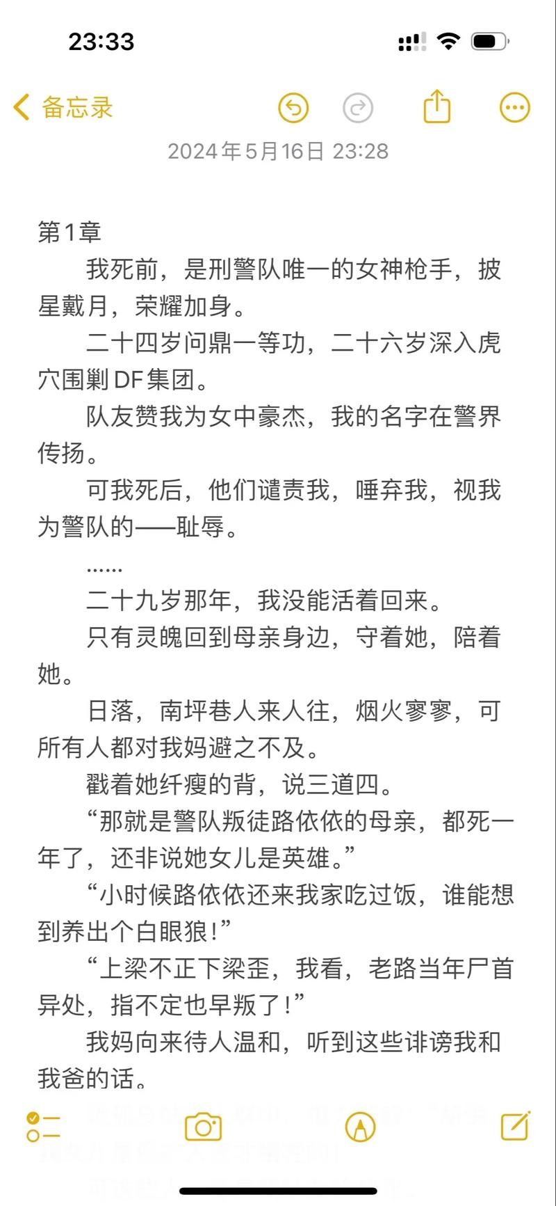 久久精品久精的相关介绍