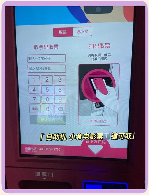 北海电影院观影指南 | 最新排片表、优惠活动及周边美食推荐